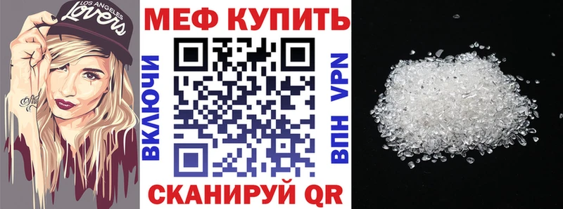Купить ГАШИШ Амфетамин Меф мяу мяу Канабис Alpha PVP Среднеуральск