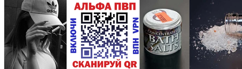 Alpha-PVP кристаллы  Купить где  Среднеуральск 