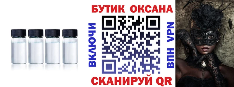БУТИРАТ оксана  Купить  Среднеуральск 