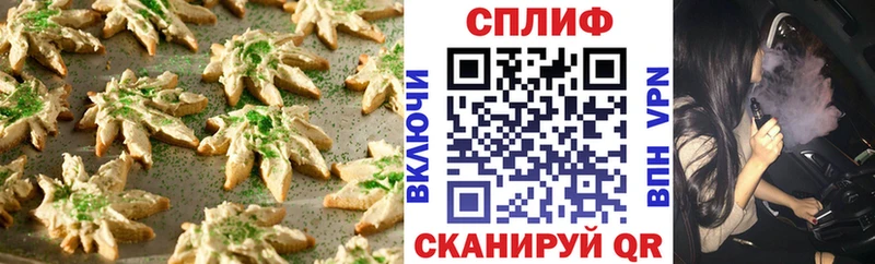 Cannafood конопля  Купить  Среднеуральск 