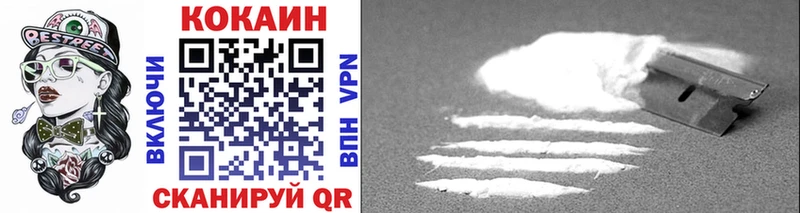 Cocaine Боливия  Купить  Среднеуральск 