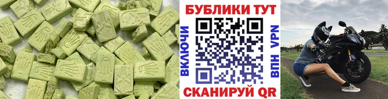 ЭКСТАЗИ диски  Купить где  Среднеуральск 