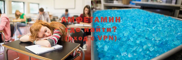 бутик Армянск