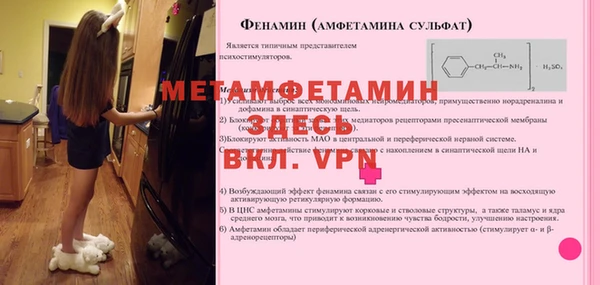 спайс Арсеньев