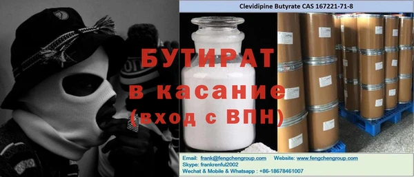 бутик Армянск
