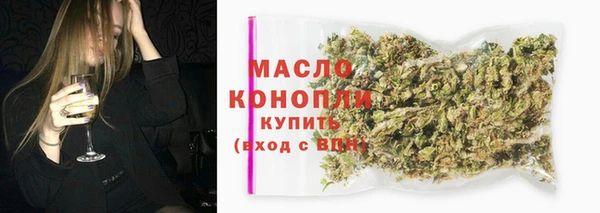 спайс Арсеньев
