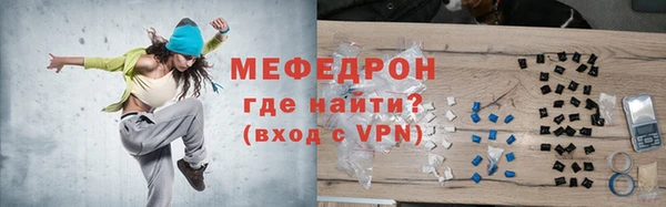спайс Арсеньев