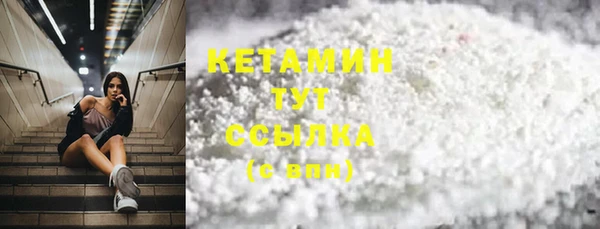 бутик Армянск
