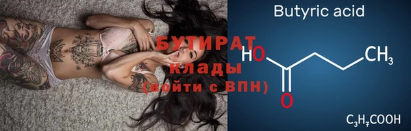 спайс Арсеньев