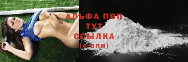 тгк Аркадак