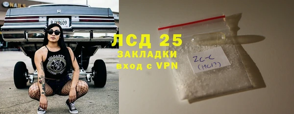 спайс Арсеньев
