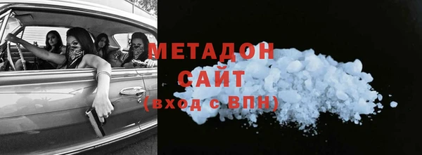 тгк Аркадак