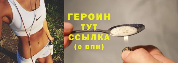 спайс Арсеньев