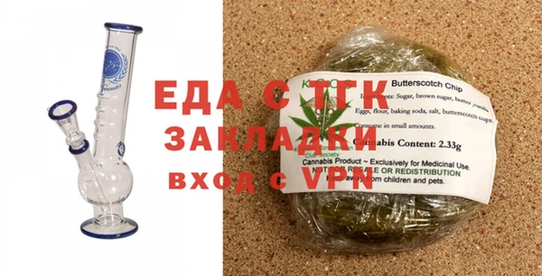 тгк Аркадак