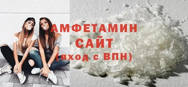 бутик Армянск