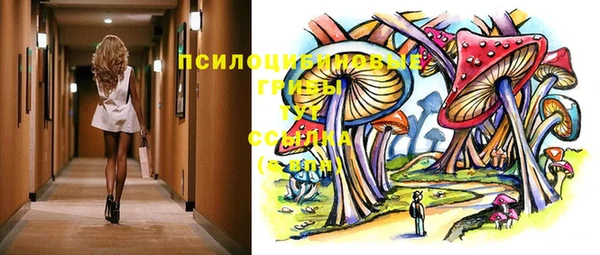 бутик Армянск