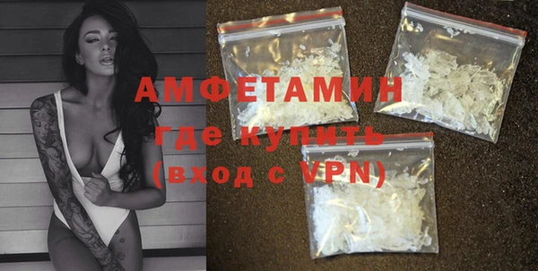 спайс Арсеньев