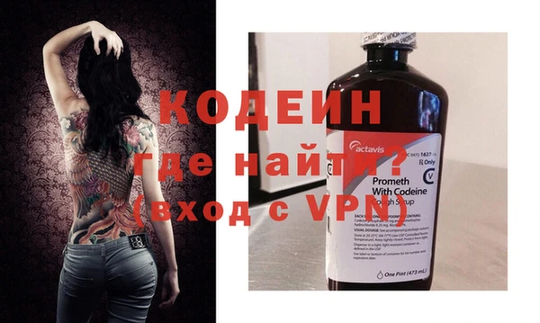 спайс Арсеньев