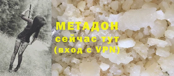 спайс Арсеньев