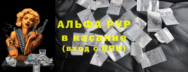 бутик Армянск