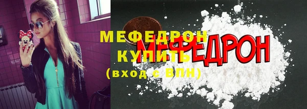 тгк Аркадак
