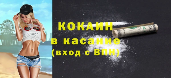спайс Арсеньев