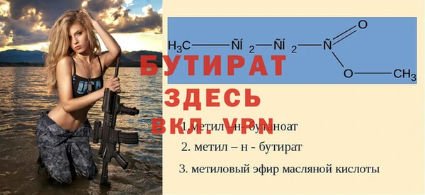 бутик Армянск