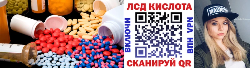 Купить закладки  Среднеуральск  Лсд 25 экстази кислота 