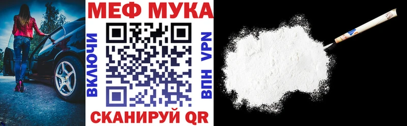 МЯУ-МЯУ mephedrone  Среднеуральск 