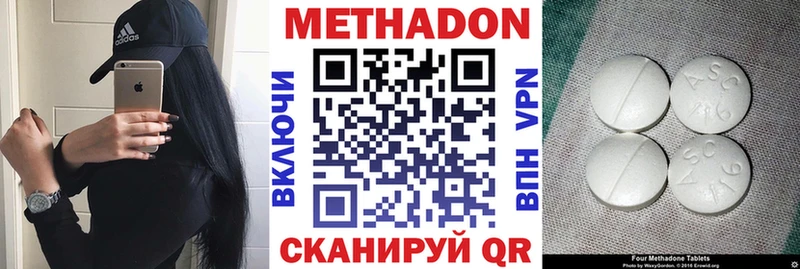 Купить где  Среднеуральск  Метадон мёд 