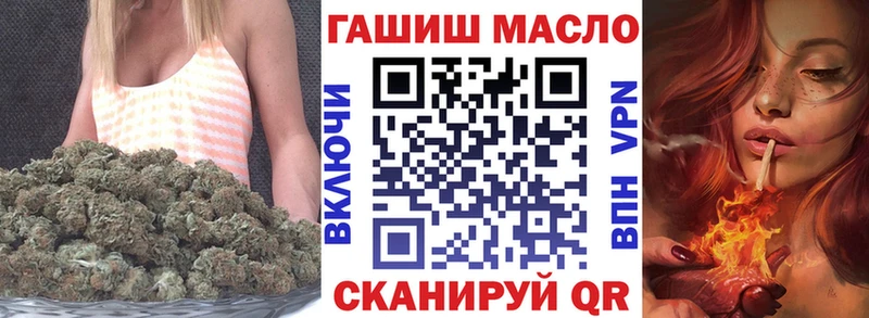ТГК гашишное масло  Купить закладки  Среднеуральск 